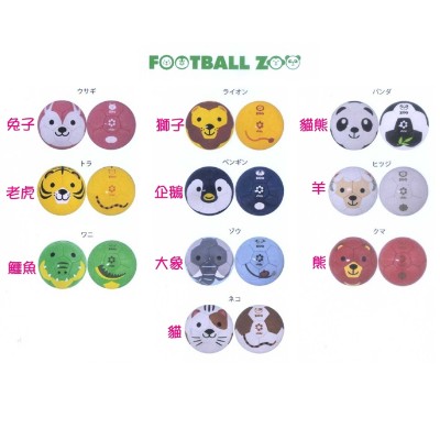 �饻Sfida �ʪ����y